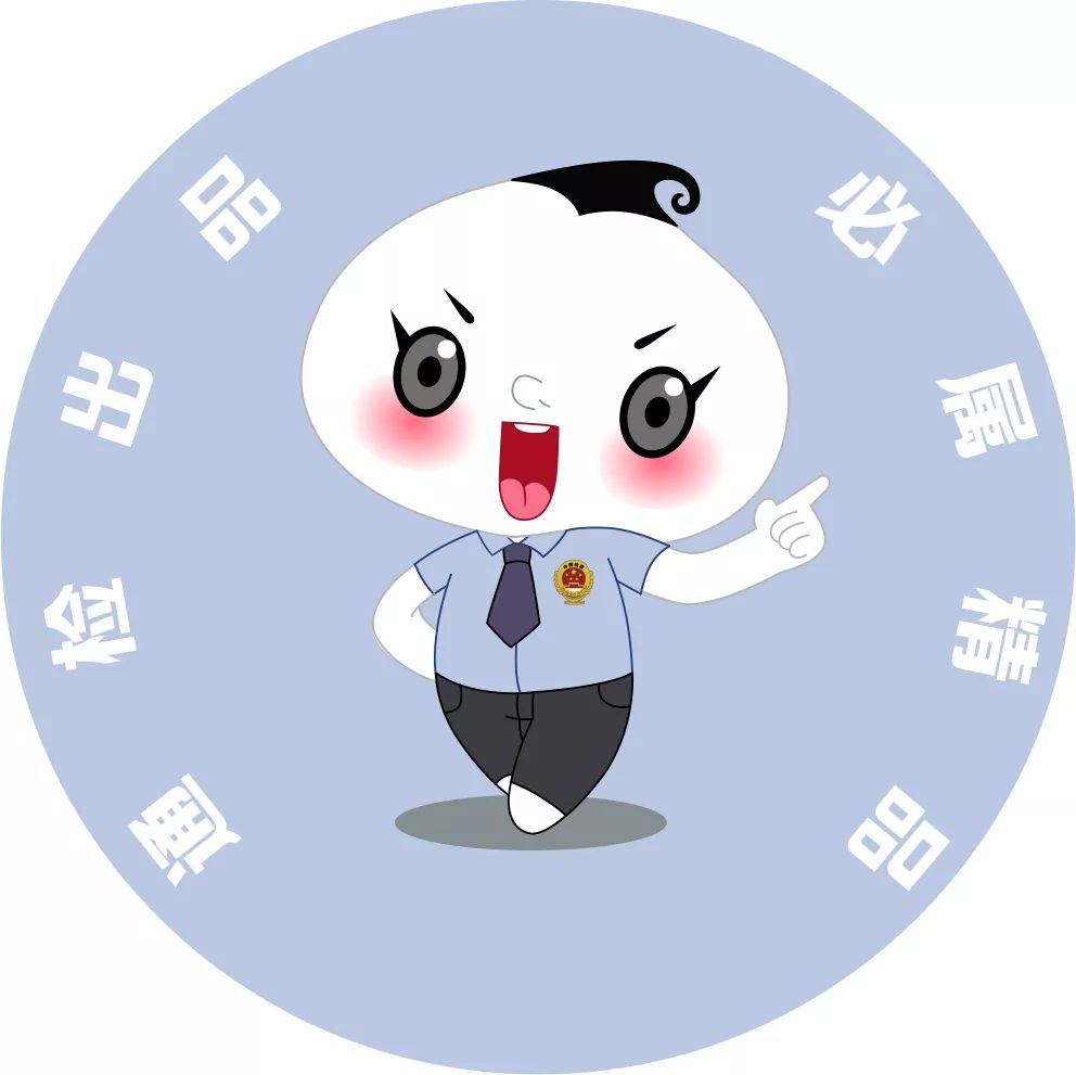 通检之声｜年关将至之平安回家过新年