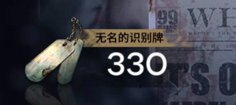 明日方舟生于黑夜剧情,明日方舟生于黑夜dm2怎么打