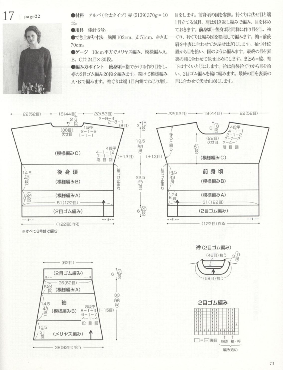 轻奢小众高级感慵懒风毛衣,日系长款慵懒风毛衣款式
