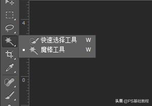 ps娴锋姤鍩虹鏁欑▼鏂版墜鍏ラ棬,娣樺疂缇庡伐ps鏂版墜鍏ラ棬鏁欑▼