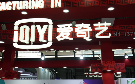 CESAisa2019丨VR分辨率大升级爱奇艺带来4K的奇遇2S一体式头显