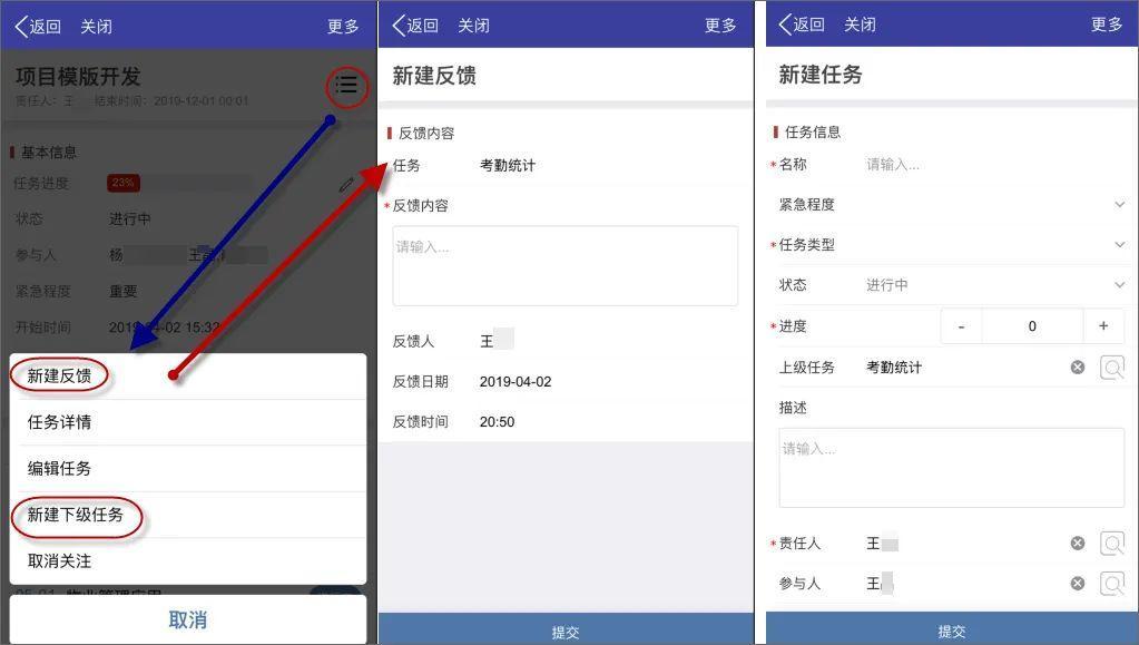 泛微oa管理方案,泛微oa教程