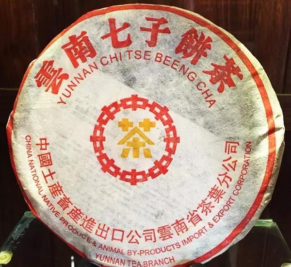 中茶普洱黄印红印蓝印区别,细说普洱茶