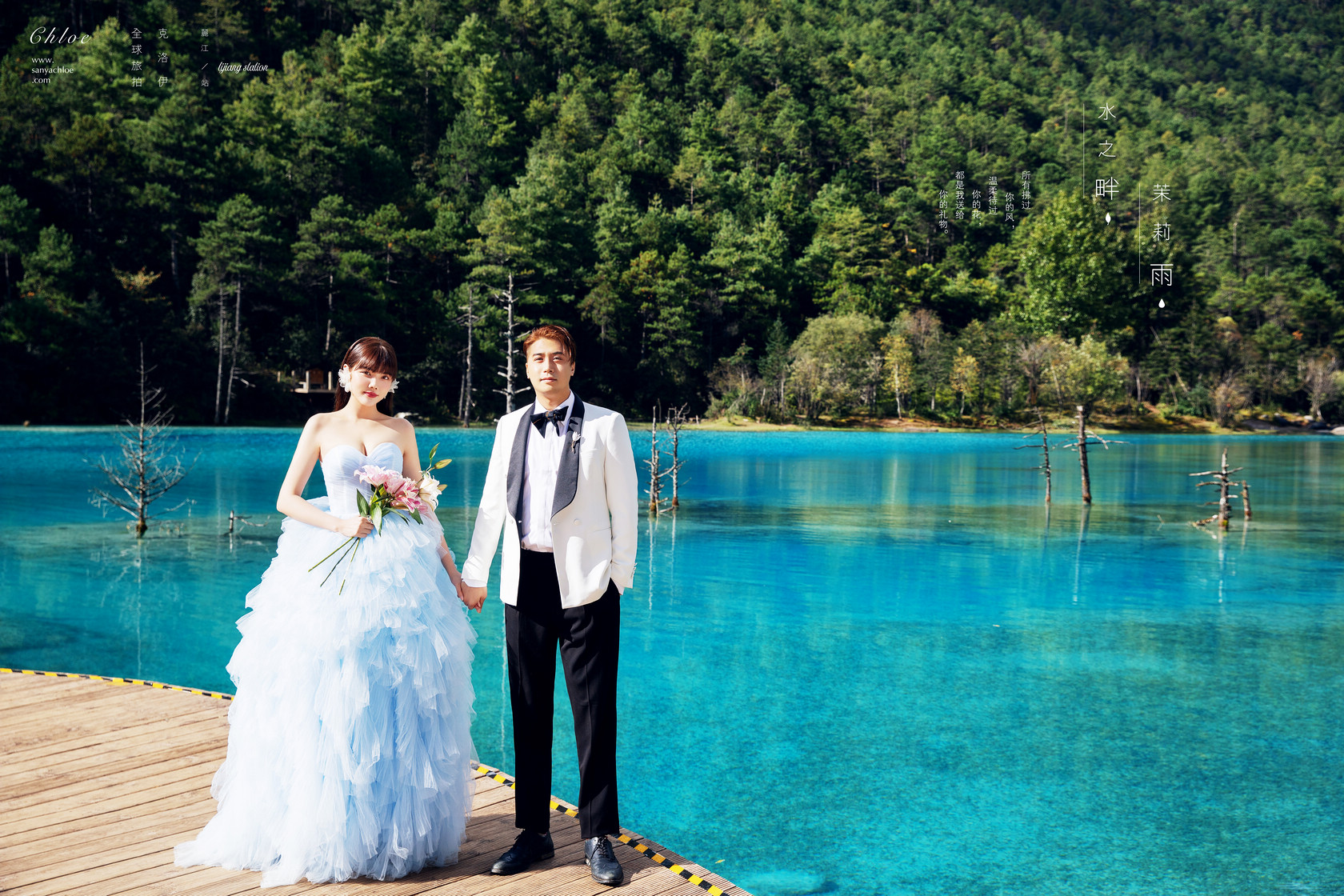 婚纱照合同不需要现场签么,签订婚纱照合同注意事项