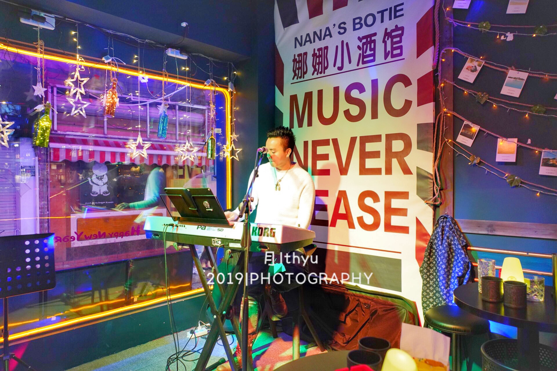 今夜就独饮娜娜是个女人，沉醉在鼓浪屿的夜色中