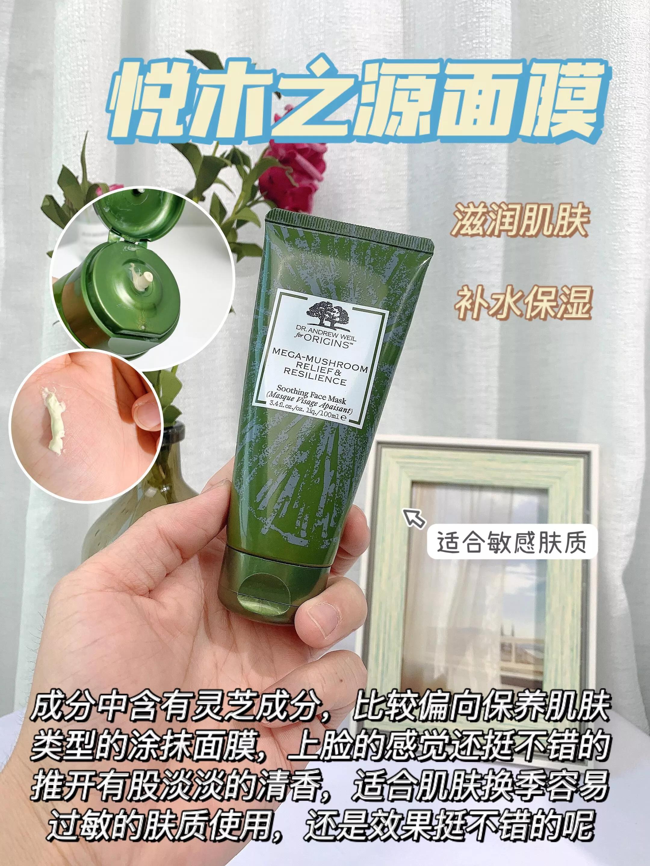 补水美白面膜男士,男士最佳补水保湿面膜