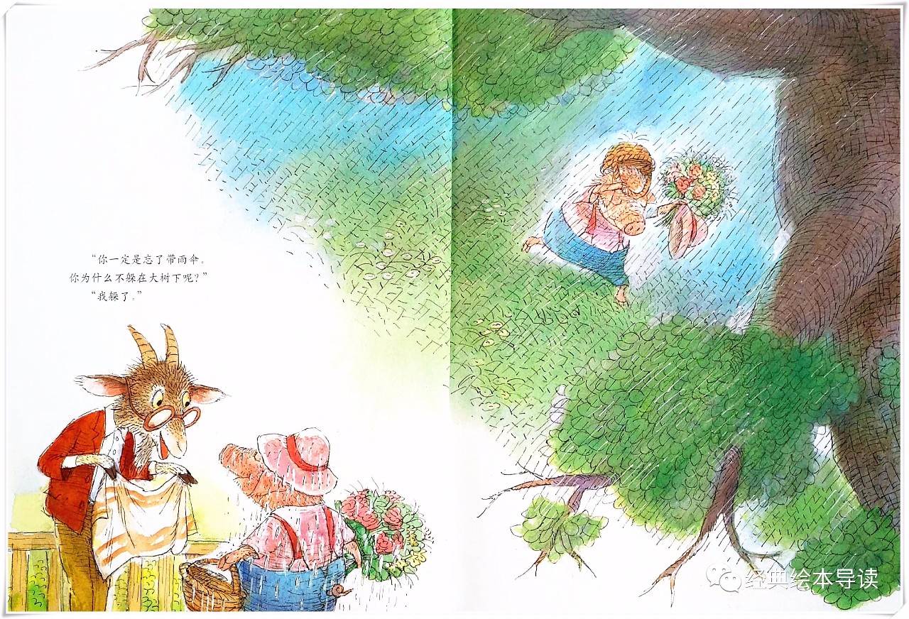 一组数字的游戏——《一个下雨天》导读