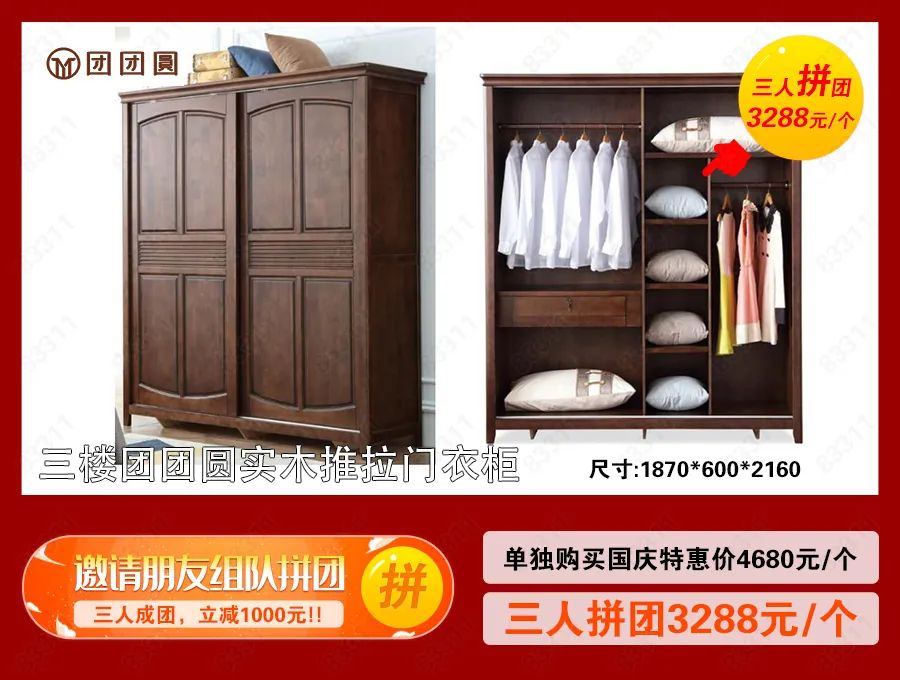 海口蓝天路欣宜宜家家居,宜家家居国庆节促销