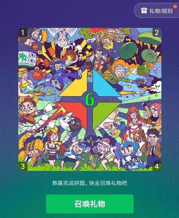 电玩小子288点券,2888点券电玩小子