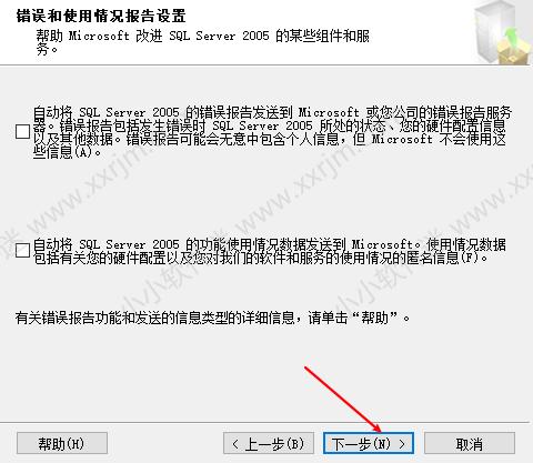 win10安装sqlserver的步骤,win10系统安装office2003