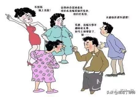 没有继承人遗嘱归属,继承遗产一方霸占不腾怎么办