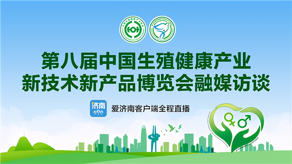 山东济南融媒体直播,济南融媒体特别直播