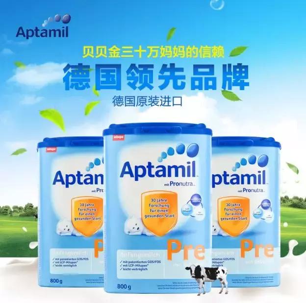 0-6个月爱他美奶粉哪一款最好,奶粉0-6月龄1段爱他美铂金