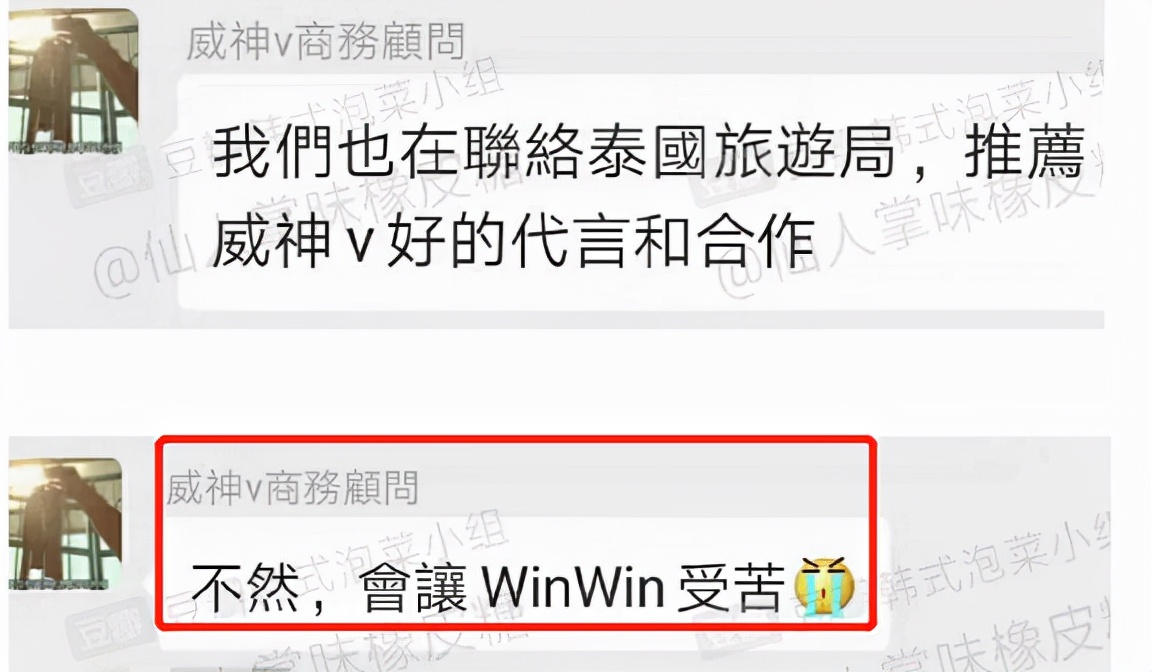 不懂就问，男团私下里都是这么恨队友吗？