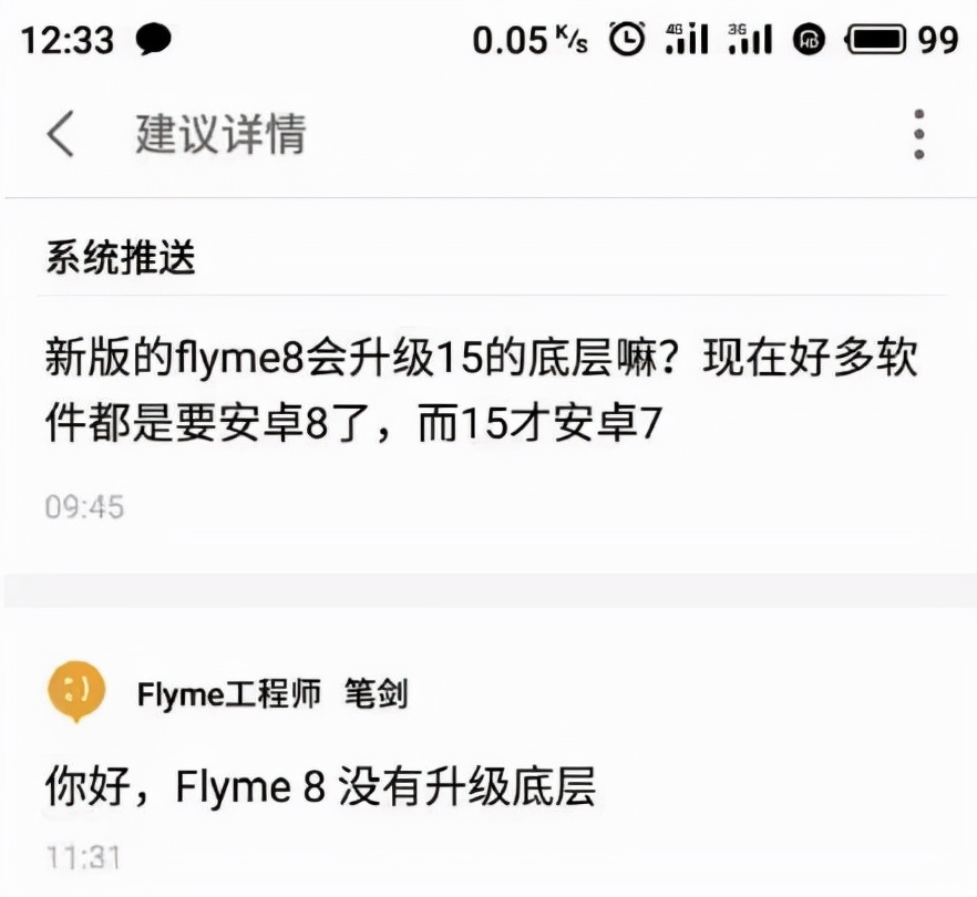 miui13没更新能更新澎湃吗,miui13更新后微信为什么没通知