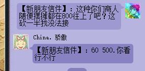 梦幻西游各种胚子技能,梦幻西游多技能胚子商人攻略