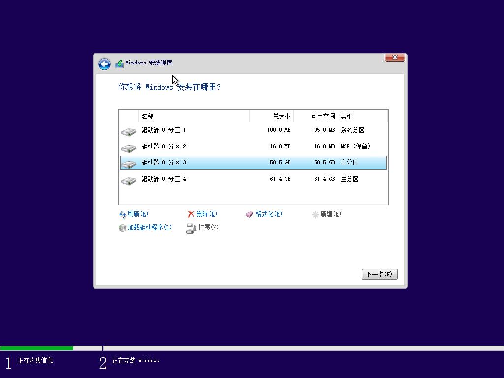 苹果电脑安装windows10驱动,苹果电脑安装windows10黑屏断电
