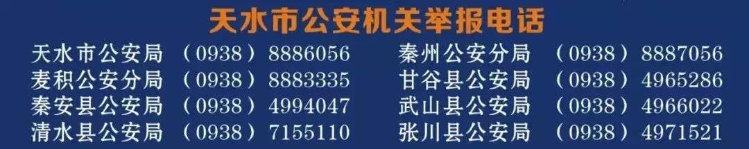 微讲堂现场保护与处置视频,警情处置流程规范学习