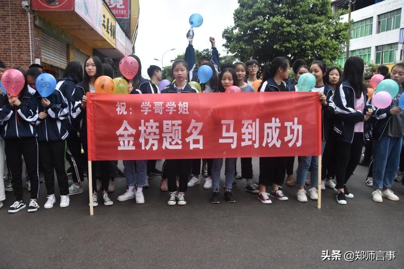 扬鞭跃马折蟾桂助力高考壮豪情——马鞍中学为高三壮行