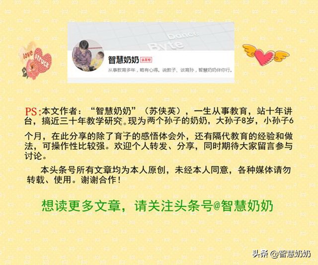 叛逆期宝宝硬碰硬,叛逆期不敢硬碰硬