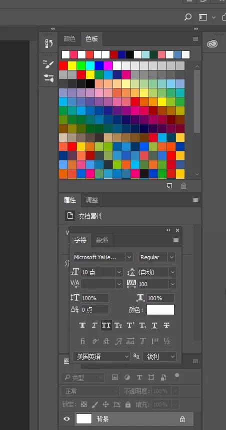 姜本平ps入门教程零基础,ps电商基础教程新手入门