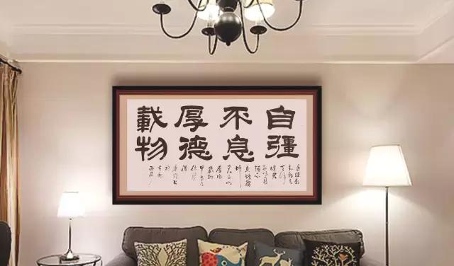 书房客厅书法图片大全,书房书法挂什么内容