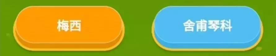 多多果园答题竞赛,多多果园答题竞赛诀窍