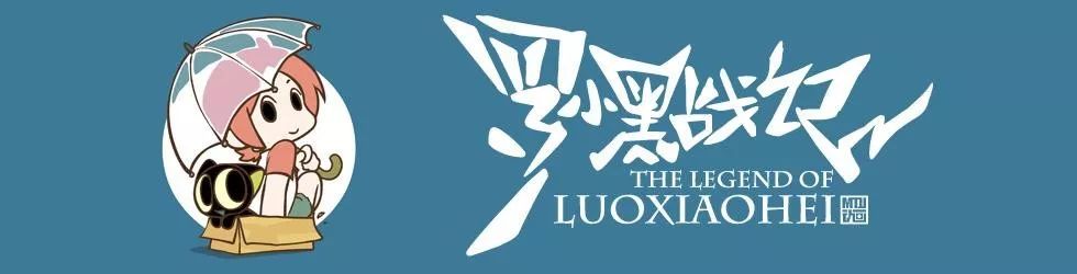 这部国产动画被喷了十年,这两年的动画电影