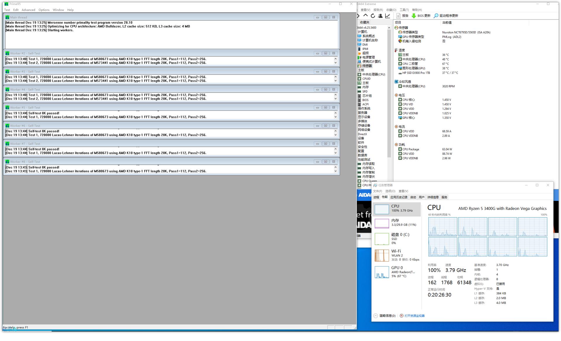 htpc入门搭配,htpc装机方案