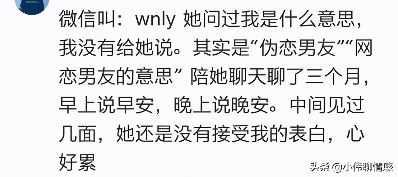 你的网名寓意什么,你的网名寓意是什么