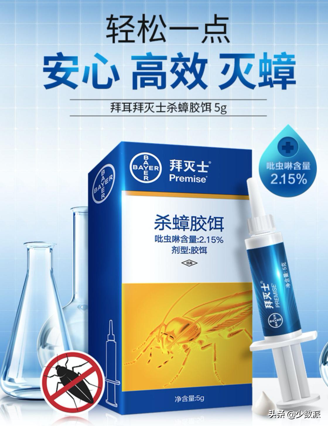 轻便机械键盘、虫控灭蟑……少数派的编辑们最近买了啥？