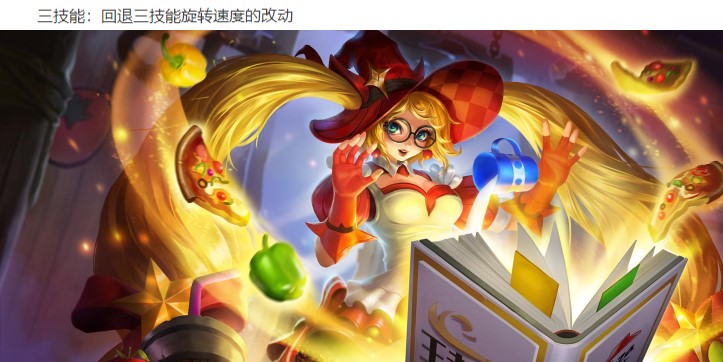 王者12.13英雄更新,王者荣耀4.25更新最新英雄调整