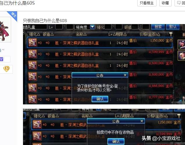 dnf如何快速获得胜负之役武器,dnf胜利之役武器如何获得
