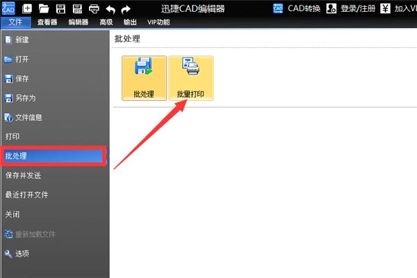 cad上画的图突然没有了,cad上面显示栏不见了