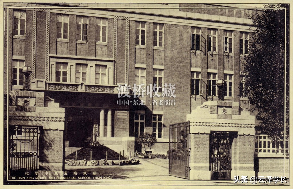 长春市第七中学建校日,长春七中学校图