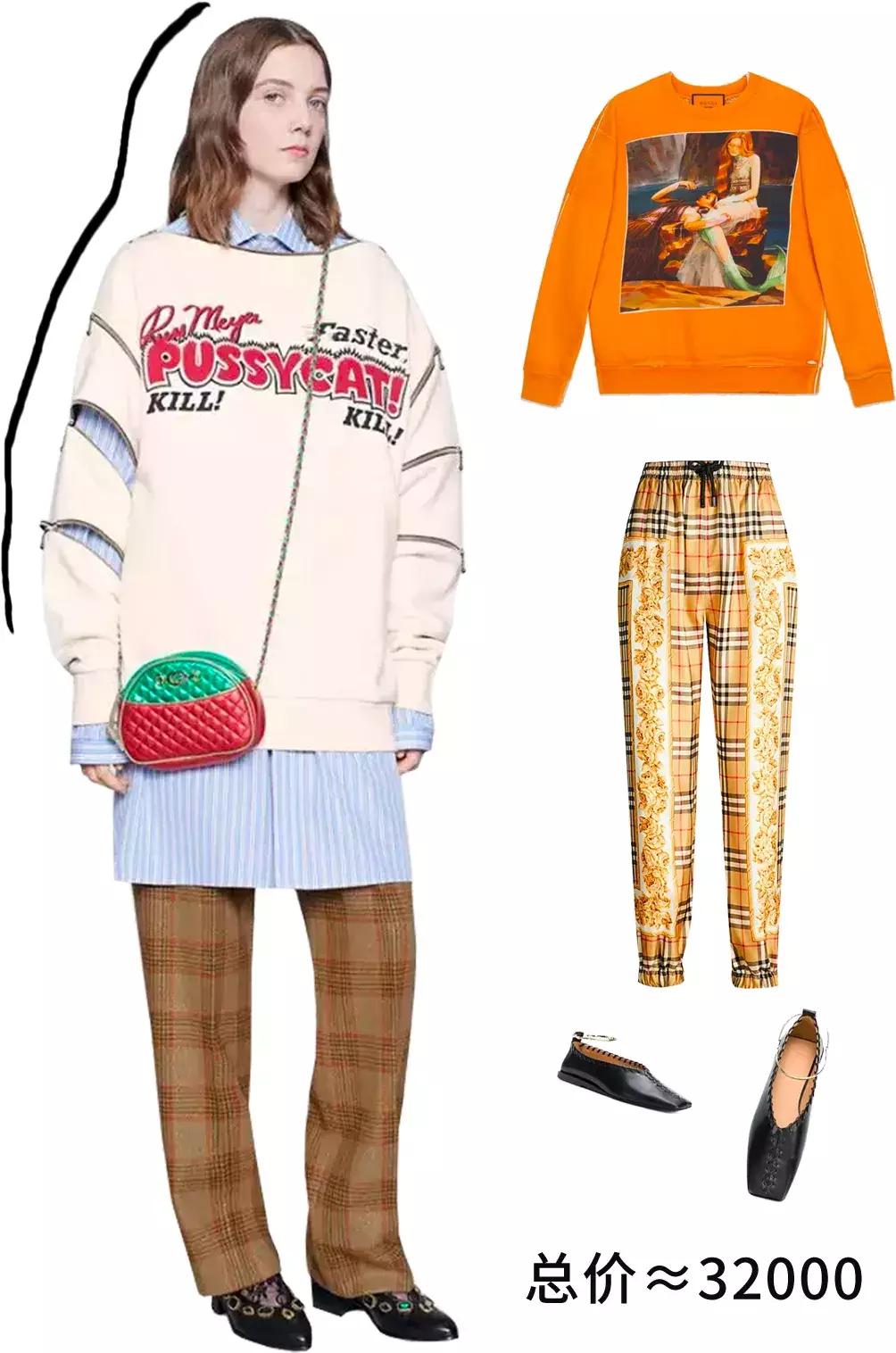 如果不是支付宝账单,我还不知道我这么有钱