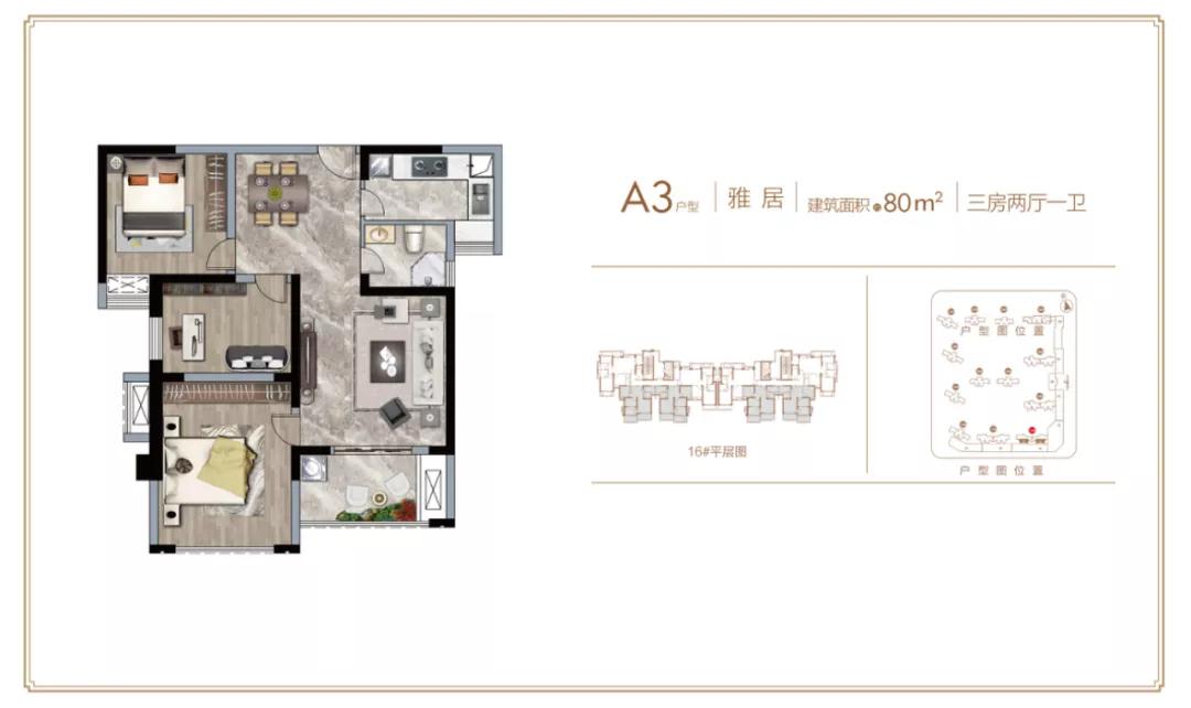 品质匠造与榕共荣丨实力央企中铁二局地产，匠心造城三十二载