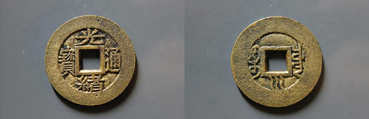 简说川炉套子钱：同治光绪年复苏品类新高峰