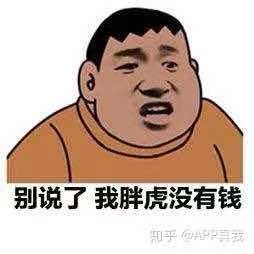 润凡集团目标价,润凡集团