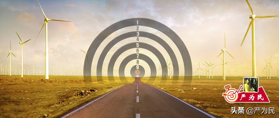 严为民：下周的目标已明确！