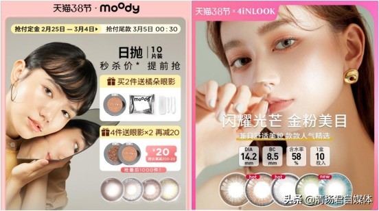 moody美瞳产品分析,moody美瞳超未来