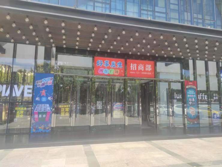 石家庄经营最惨淡商场是哪里,石家庄最惨淡的商场