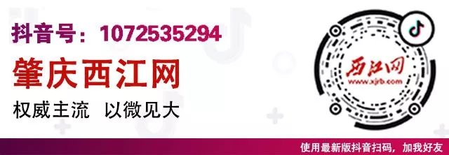 肇庆不限户籍的学校,肇庆小学非本市户口入学基本条件