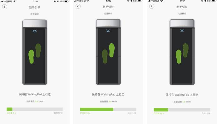 金史密斯walkingpad和小米走步机,walkingpad走步机c1可以跑步吗