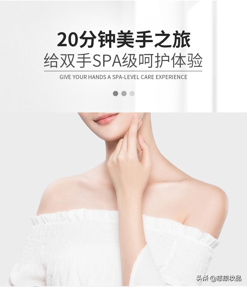 每天十分钟手膜,每天5分钟护肤护颈膜