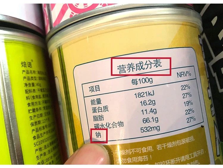 气人!超85%海苔脆是B货!爱吃的大人和人孩子,你难受过吗?