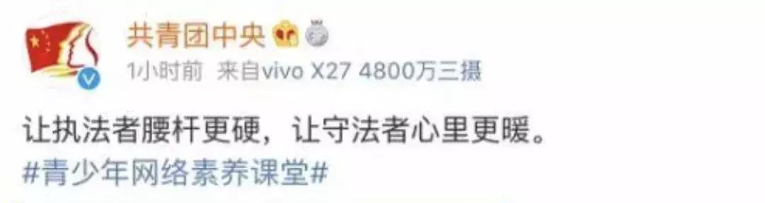 曾轶可发文澄清边检事件,曾轶可北京边检报道