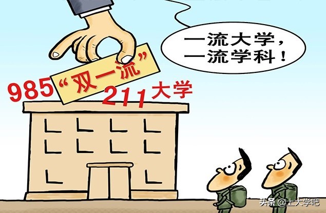 多少分可以考上中国科学技术大学