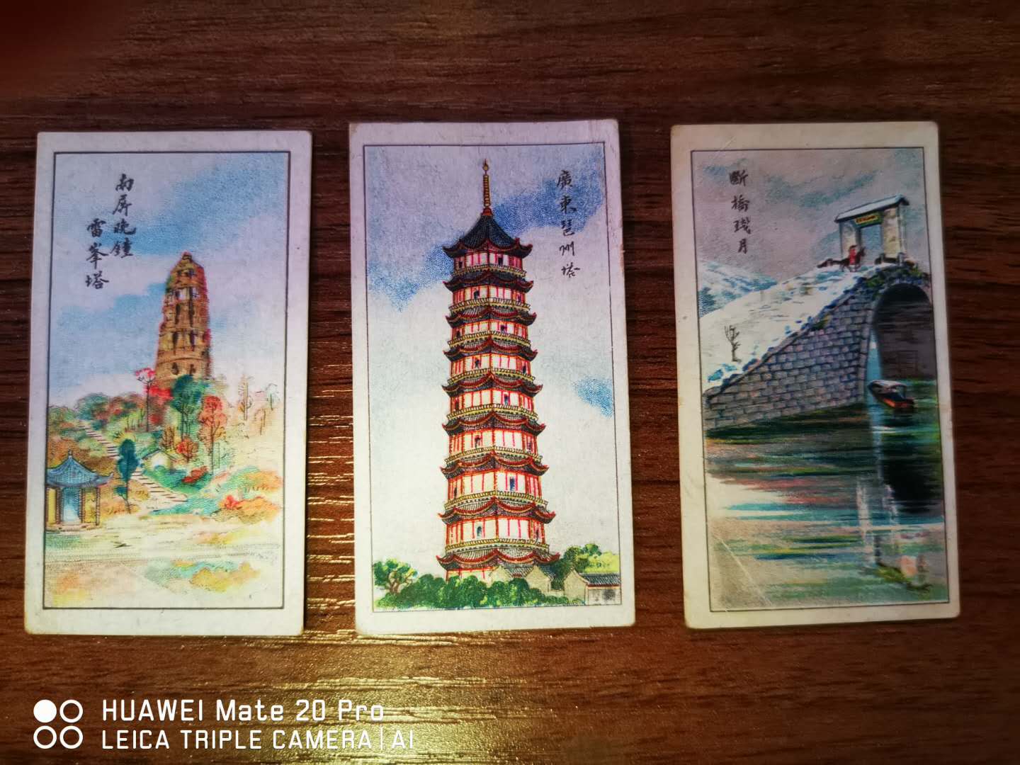 民国烟卡:空空大千天下事,燕过无痕品明堂