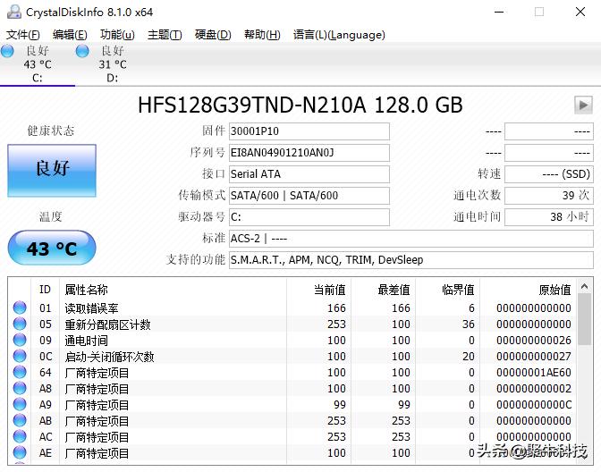 宏碁蜂鸟一体机c27,acer蜂鸟c27-865主板